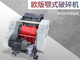 甘肃客户订购河卵石破碎制砂成套设备助力基础建设